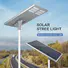 Hot Selling solar street light wholesale company