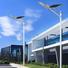 energy-saving solar led street light wholesale for outdoor yard