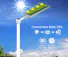 energy-saving solar lamp series for garden