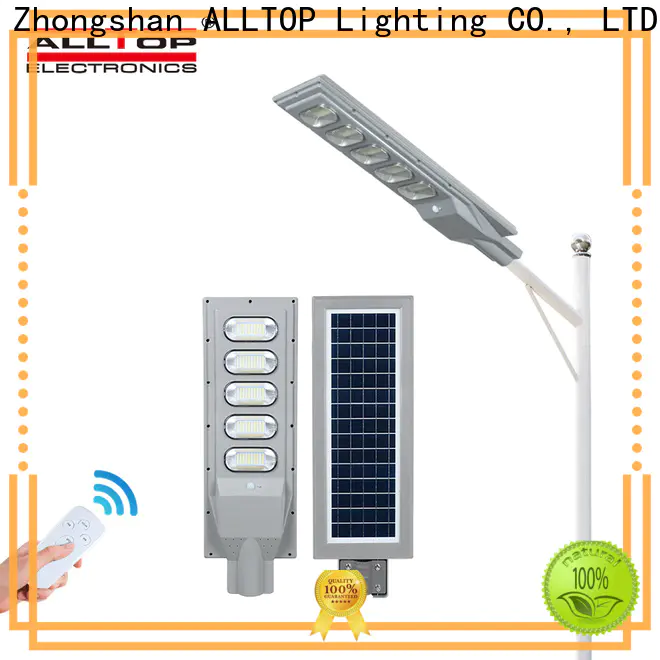 ALLTOP high quality all in one solar street light best quality supplier